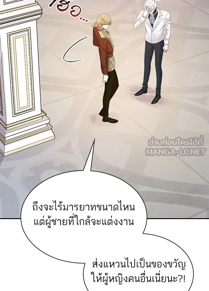 อดีตภรรยาของพระเอกหนุ่มจอมคลั่งรัก ตอนที่ 46 รูปที่ 90