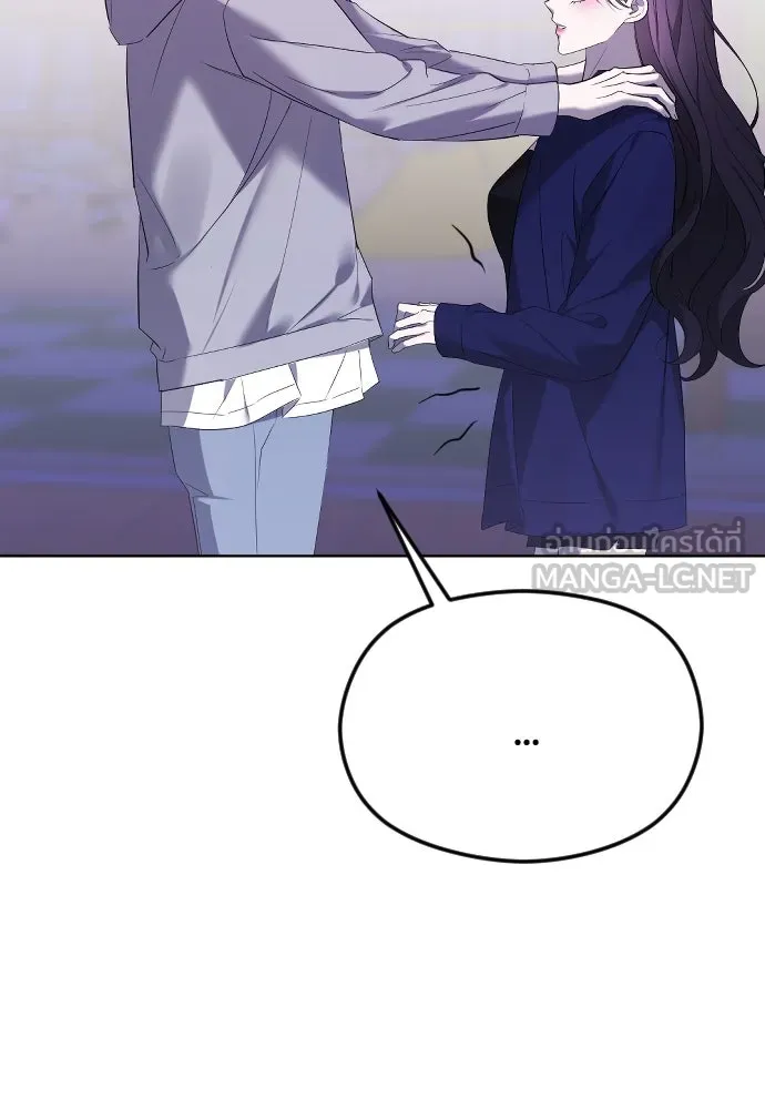 วิธีหนีตายจากนิยายโรคจิต ตอนที่ 34 รูปที่ 114