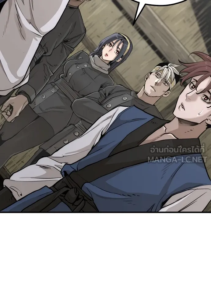 เส้นทางสู่เทพมาร ตอนที่ 78 รูปที่ 117