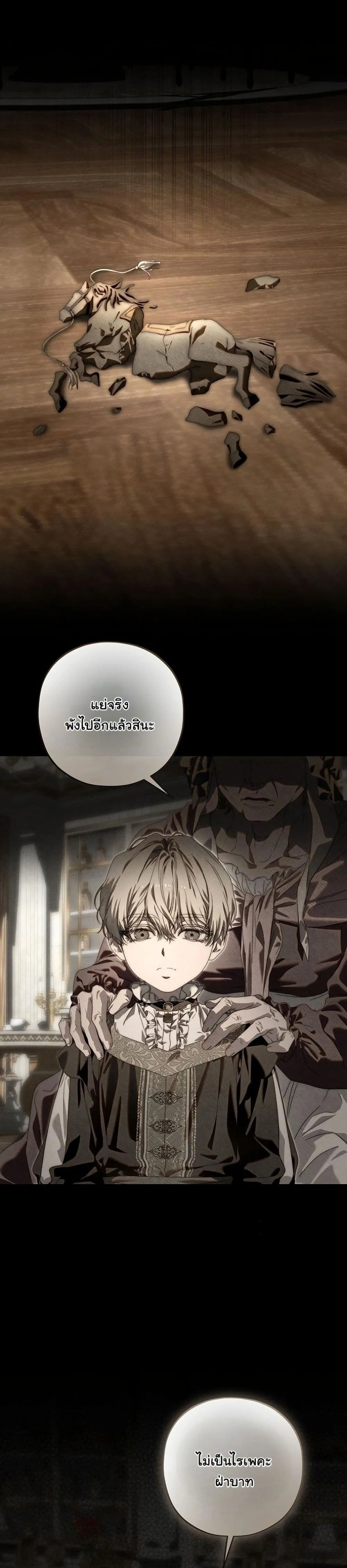 Manga-lc-com อ่านมังงะ อ่านการ์ตูน ออนไลน์ ฟรี About Things That Haven’t Occurred Yet ตอนที่ 1 2 3 4 5 6 7 8 9 10 11 12 13 14 ฟรี ไม่มีโฆษณา Manga-lc - อ่าน มังงะ อ่าน การ์ตูน ออนไลน์ อ่านมังงะ ฟรี