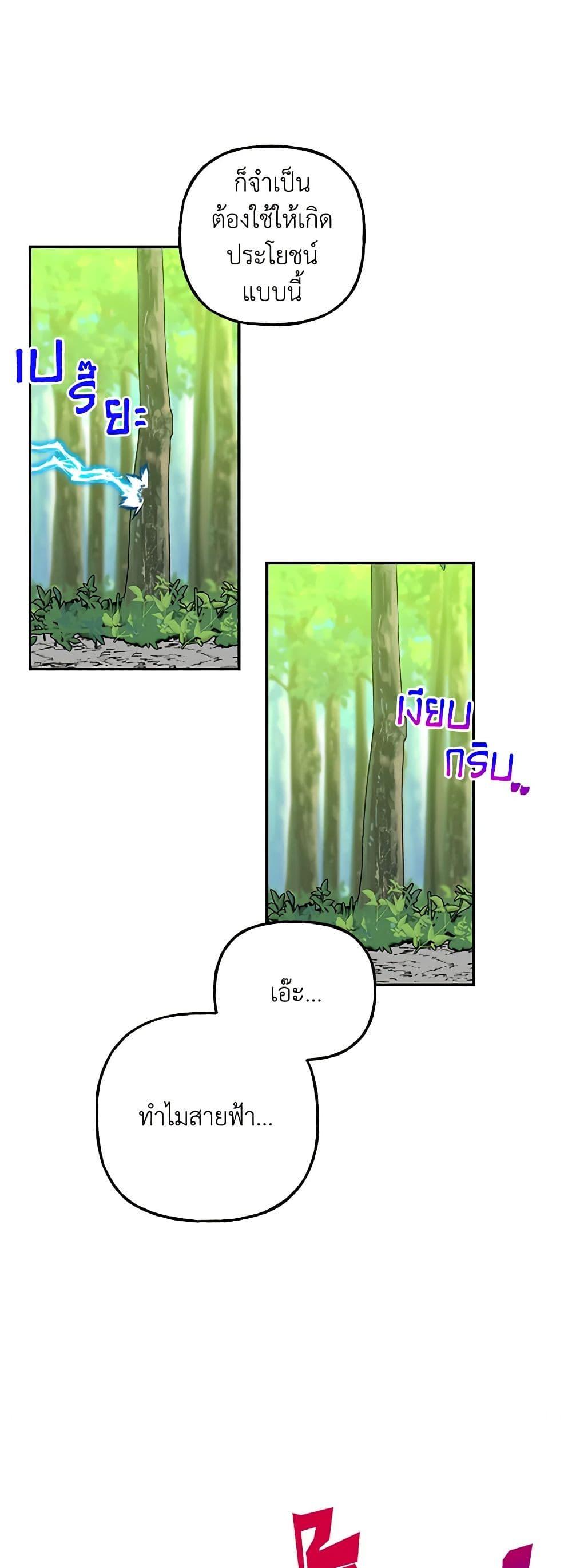 Manga-lc-com อ่านมังงะ อ่านการ์ตูน ออนไลน์ ฟรี Daughter of the Archmage ตอนที่ 1 2 3 4 5 6 7 8 9 10 11 12 13 14 ฟรี ไม่มีโฆษณา Manga-lc - อ่าน มังงะ อ่าน การ์ตูน ออนไลน์ อ่านมังงะ ฟรี