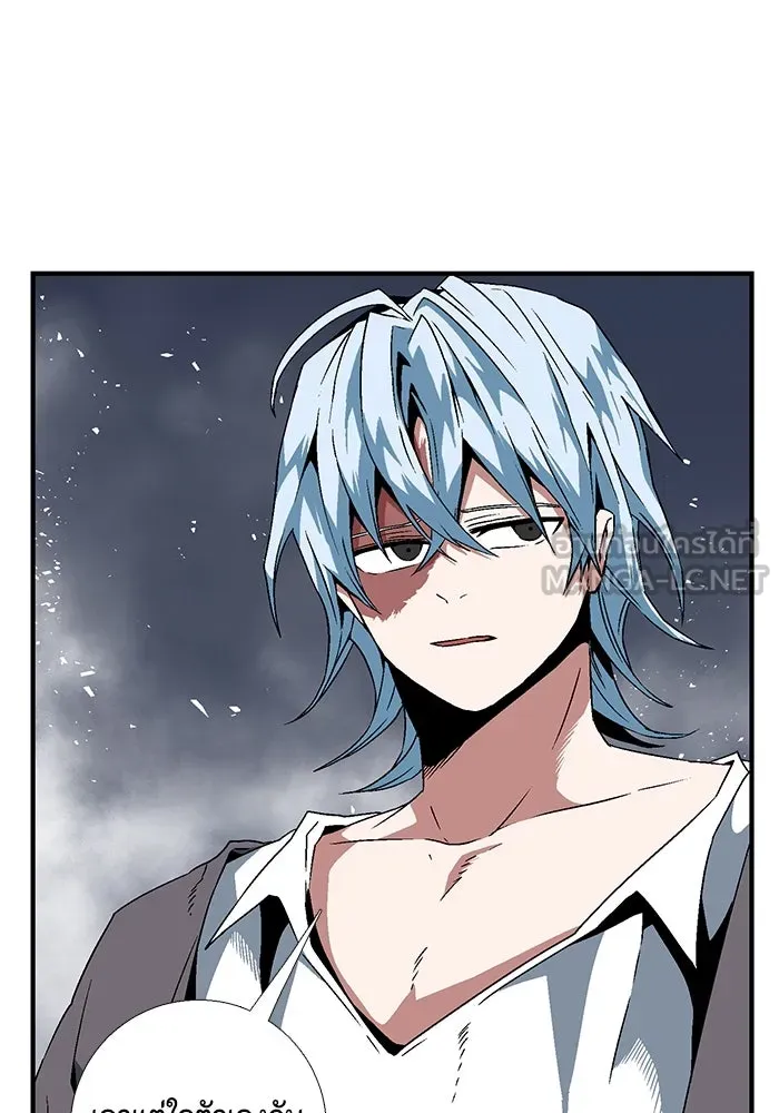 หนึ่งก้าวสู่เจ้ามาร ตอนที่ 16 เคว้งคว้าง (13) รูปที่ 24