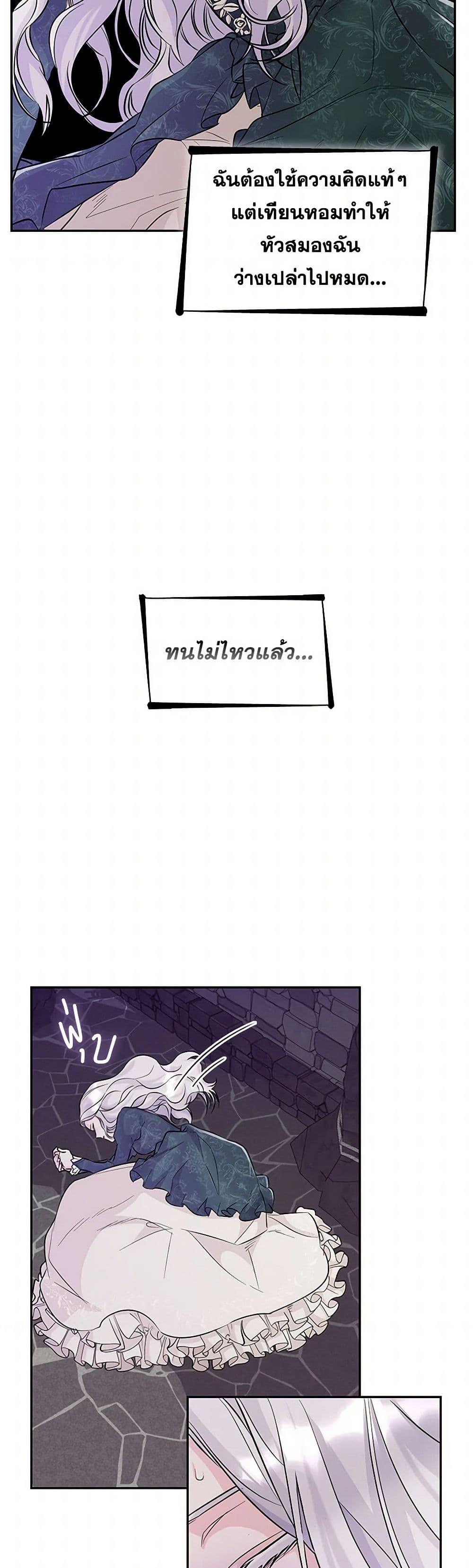 Manga-lc-com อ่านมังงะ อ่านการ์ตูน ออนไลน์ ฟรี Villains Behind the Curtains ตอนที่ 1 2 3 4 5 6 7 8 9 10 11 12 13 14 ฟรี ไม่มีโฆษณา Manga-lc - อ่าน มังงะ อ่าน การ์ตูน ออนไลน์ อ่านมังงะ ฟรี