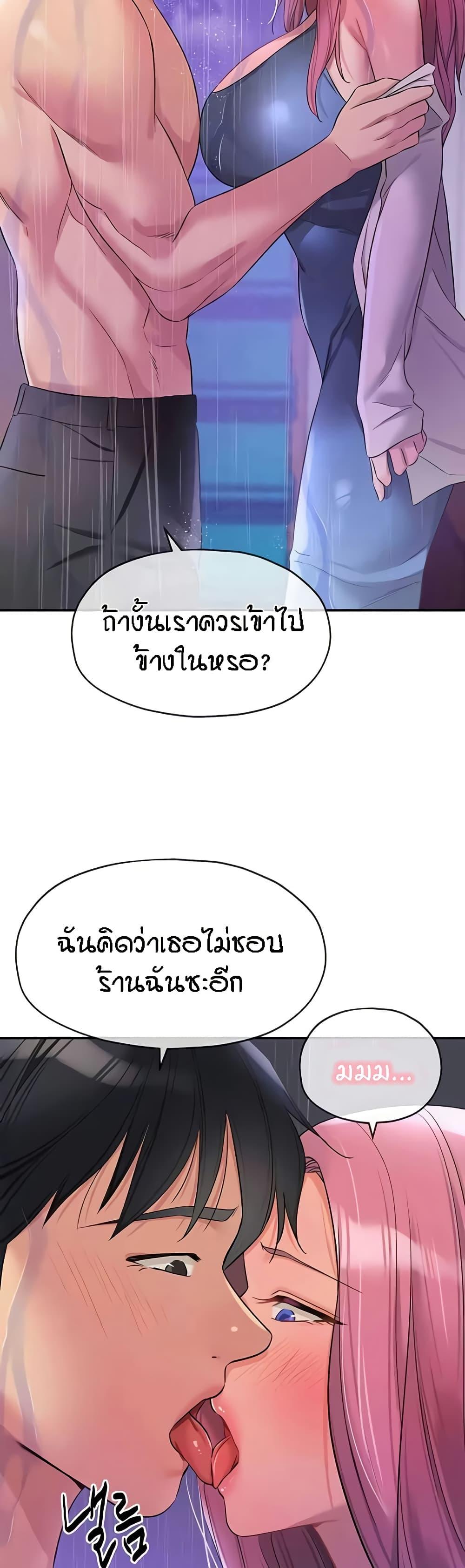 Doujin-Lc- อ่าน โดจิน มังฮวา เกาหลี ญี่ปุ่น จีน แปลไทย The Shop of Pleasure ตอนที่ 1 2 3 4 5 6 7 8 9 10 11 12 13 14 ฟรี ไม่มีโฆษณา อ่าน โดจิน Manhwa เกาหลี ญี่ปุ่น จีน เรามีครบ คัดมาให้เน้นๆ โดจิน 18+ รับประกันความฟินโดย  Doujin Lc