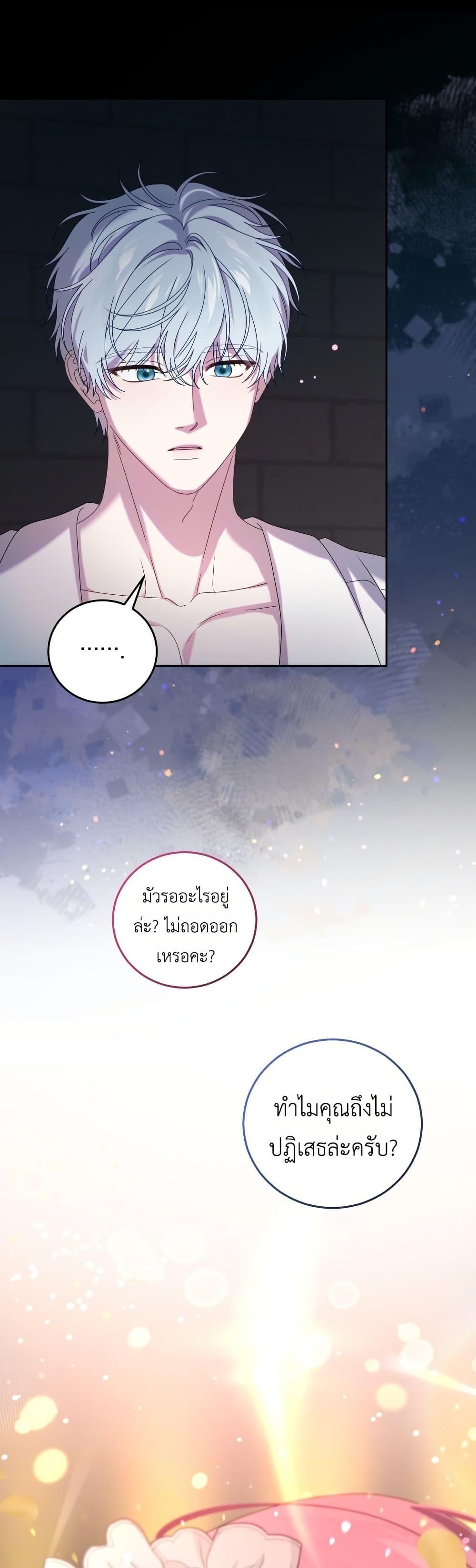 Manga-lc-com อ่านมังงะ อ่านการ์ตูน ออนไลน์ ฟรี The Obsessive Maniac Is Trying To Confine Me ตอนที่ 1 2 3 4 5 6 7 8 9 10 11 12 13 14 ฟรี ไม่มีโฆษณา Manga-lc - อ่าน มังงะ อ่าน การ์ตูน ออนไลน์ อ่านมังงะ ฟรี