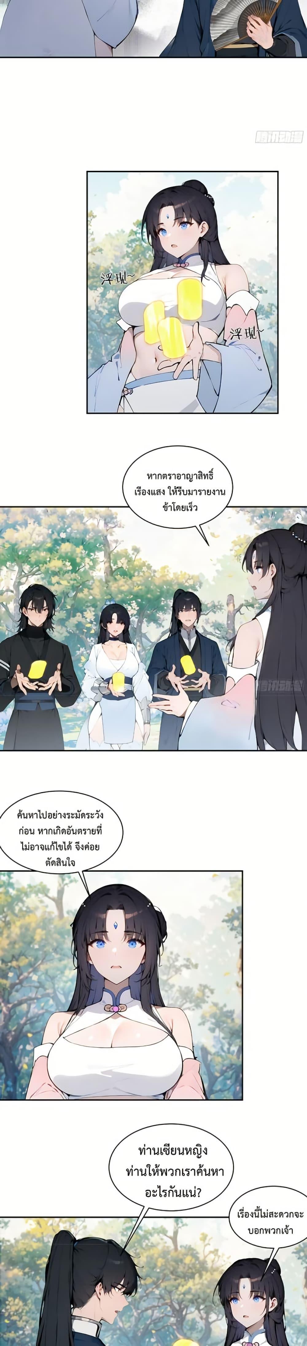 Manga-lc-com อ่านมังงะ อ่านการ์ตูน ออนไลน์ ฟรี Hundred Wives Book The saints all call me husband ตอนที่ 1 2 3 4 5 6 7 8 9 10 11 12 13 14 ฟรี ไม่มีโฆษณา Manga-lc - อ่าน มังงะ อ่าน การ์ตูน ออนไลน์ อ่านมังงะ ฟรี