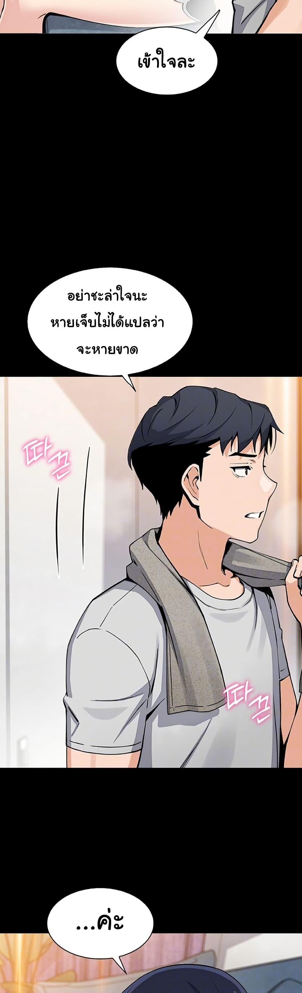 Doujin-Lc- อ่าน โดจิน มังฮวา เกาหลี ญี่ปุ่น จีน แปลไทย My Daughter ตอนที่ 1 2 3 4 5 6 7 8 9 10 11 12 13 14 ฟรี ไม่มีโฆษณา อ่าน โดจิน Manhwa เกาหลี ญี่ปุ่น จีน เรามีครบ คัดมาให้เน้นๆ โดจิน 18+ รับประกันความฟินโดย  Doujin Lc