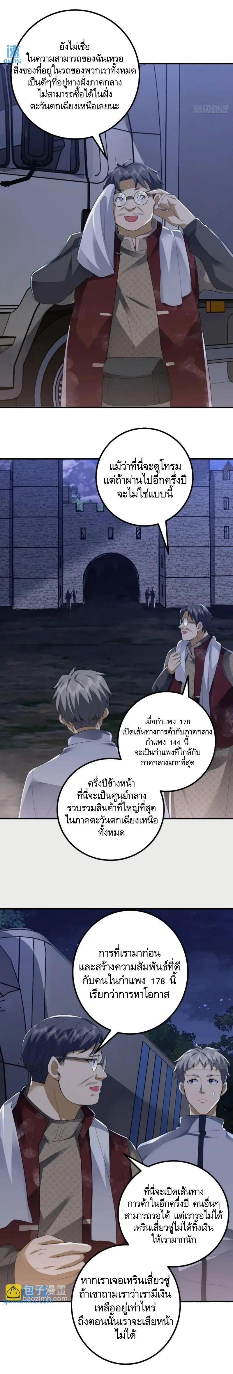 Manga-lc-com อ่านมังงะ อ่านการ์ตูน ออนไลน์ ฟรี The First Order ตอนที่ 1 2 3 4 5 6 7 8 9 10 11 12 13 14 ฟรี ไม่มีโฆษณา Manga-lc - อ่าน มังงะ อ่าน การ์ตูน ออนไลน์ อ่านมังงะ ฟรี