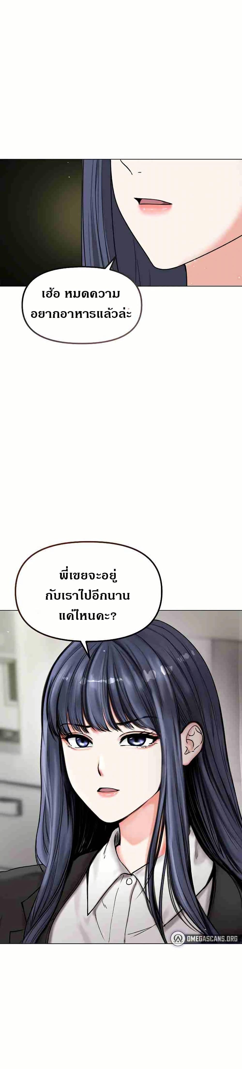 Doujin-Lc- อ่าน โดจิน มังฮวา เกาหลี ญี่ปุ่น จีน แปลไทย Runaway Wife ตอนที่ 1 2 3 4 5 6 7 8 9 10 11 12 13 14 ฟรี ไม่มีโฆษณา อ่าน โดจิน Manhwa เกาหลี ญี่ปุ่น จีน เรามีครบ คัดมาให้เน้นๆ โดจิน 18+ รับประกันความฟินโดย  Doujin Lc
