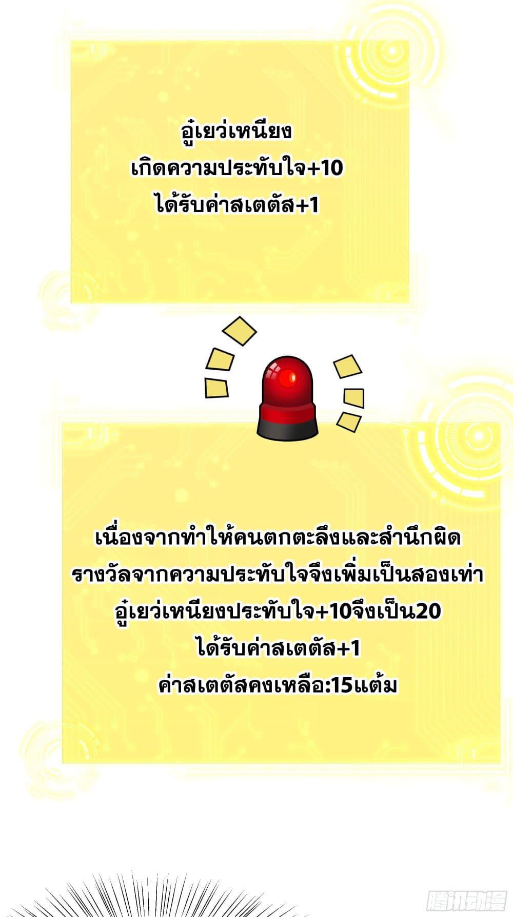 Manga-lc-com อ่านมังงะ อ่านการ์ตูน ออนไลน์ ฟรี Reborn as the Strongest Wu Dalang in the Water Margin World ตอนที่ 1 2 3 4 5 6 7 8 9 10 11 12 13 14 ฟรี ไม่มีโฆษณา Manga-lc - อ่าน มังงะ อ่าน การ์ตูน ออนไลน์ อ่านมังงะ ฟรี