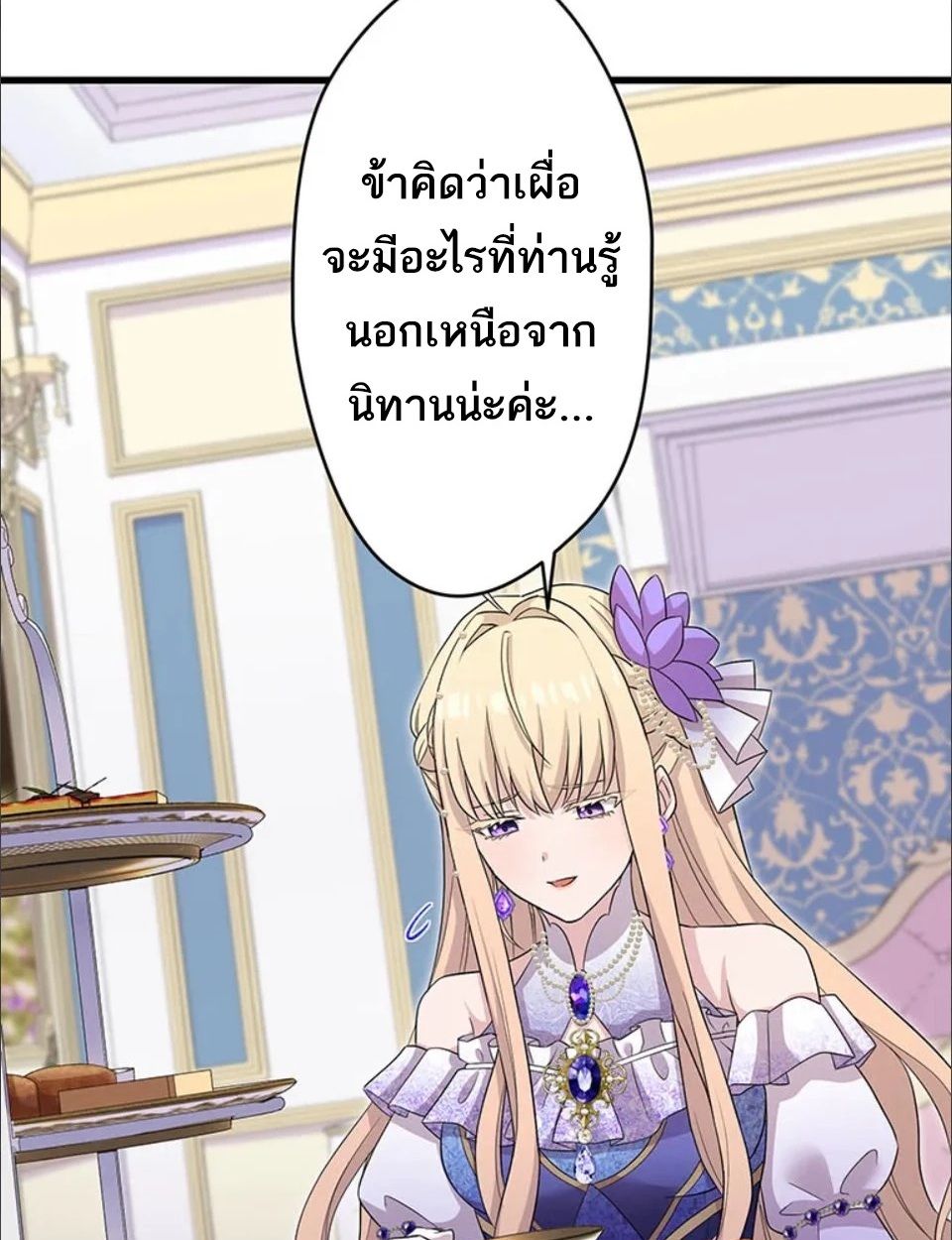 Manga-lc-com อ่านมังงะ อ่านการ์ตูน ออนไลน์ ฟรี The Legendary Assassin Reincarnated as the Beloved Youngest Daughter of a Royal Family ตอนที่ 1 2 3 4 5 6 7 8 9 10 11 12 13 14 ฟรี ไม่มีโฆษณา Manga-lc - อ่าน มังงะ อ่าน การ์ตูน ออนไลน์ อ่านมังงะ ฟรี