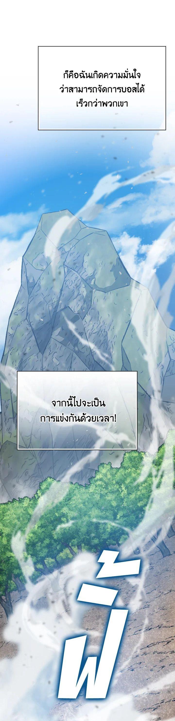 Manga-lc-com อ่านมังงะ อ่านการ์ตูน ออนไลน์ ฟรี The Demon King Levels Up ตอนที่ 1 2 3 4 5 6 7 8 9 10 11 12 13 14 ฟรี ไม่มีโฆษณา Manga-lc - อ่าน มังงะ อ่าน การ์ตูน ออนไลน์ อ่านมังงะ ฟรี
