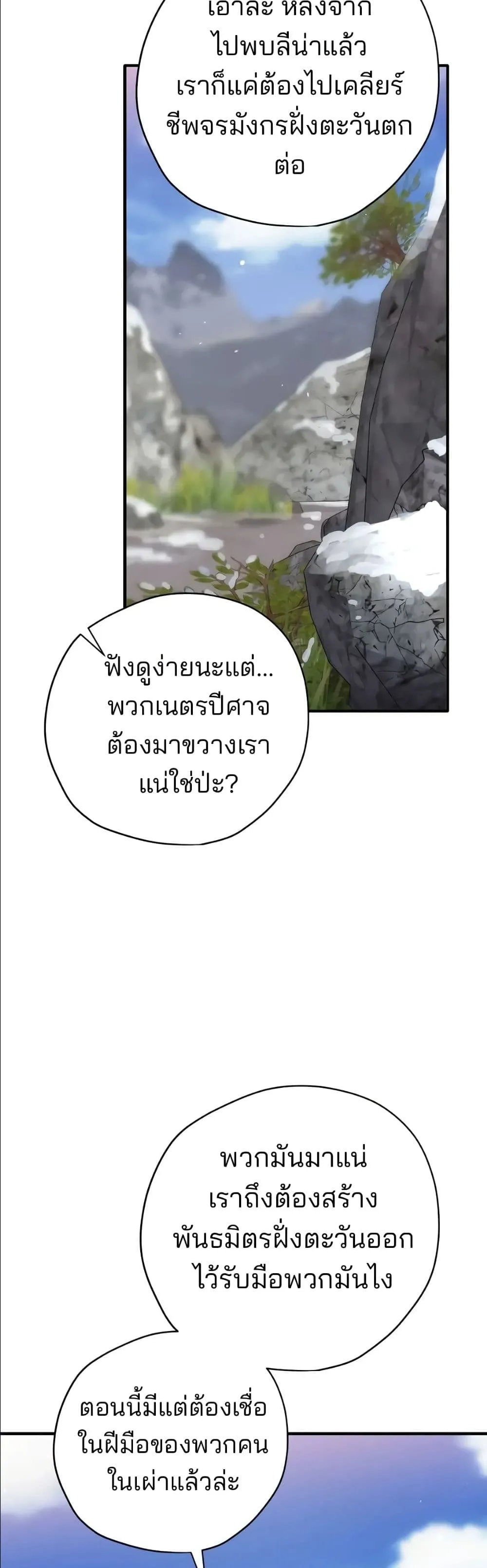 Manga-lc-com อ่านมังงะ อ่านการ์ตูน ออนไลน์ ฟรี Ending Maker ตอนที่ 1 2 3 4 5 6 7 8 9 10 11 12 13 14 ฟรี ไม่มีโฆษณา Manga-lc - อ่าน มังงะ อ่าน การ์ตูน ออนไลน์ อ่านมังงะ ฟรี
