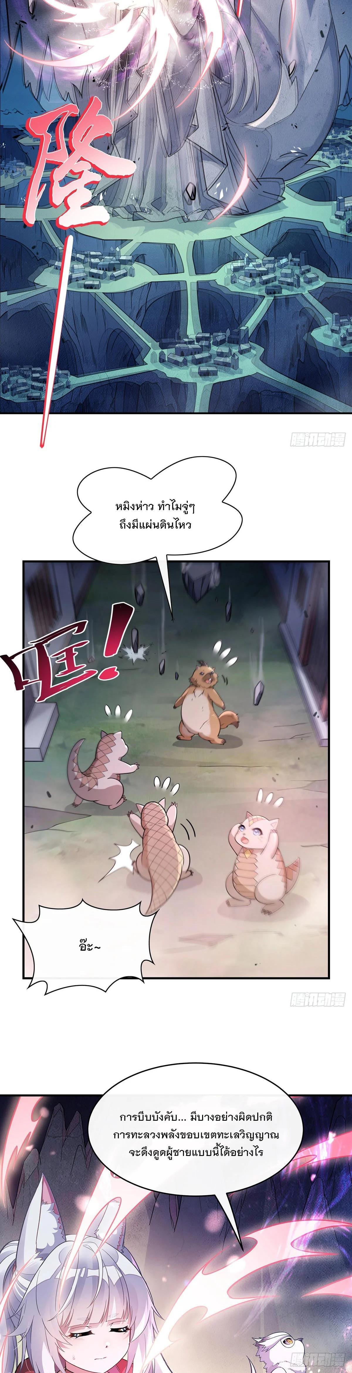 Manga-lc-com อ่านมังงะ อ่านการ์ตูน ออนไลน์ ฟรี My Female Disciples are all Future Masters of the Heavens ตอนที่ 1 2 3 4 5 6 7 8 9 10 11 12 13 14 ฟรี ไม่มีโฆษณา Manga-lc - อ่าน มังงะ อ่าน การ์ตูน ออนไลน์ อ่านมังงะ ฟรี