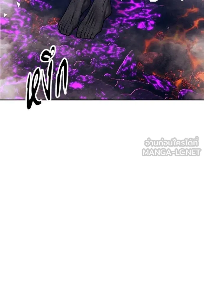 +99 ท่อนไม้ ตอนที่ 165 รูปที่ 119