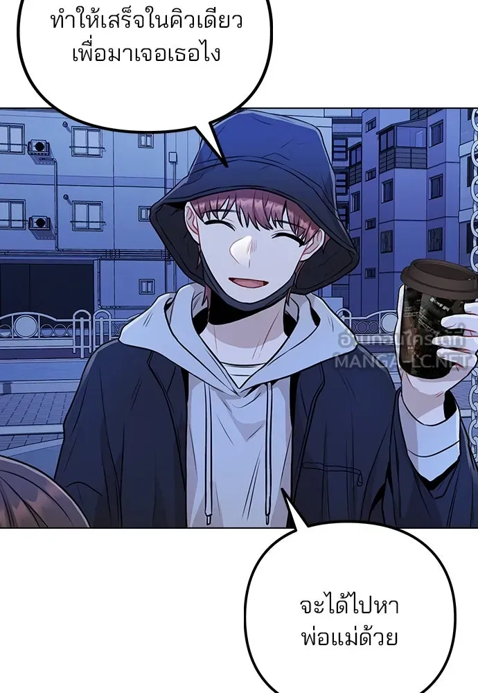 รักผิดแผน ตอนที่ 9 รูปที่ 63