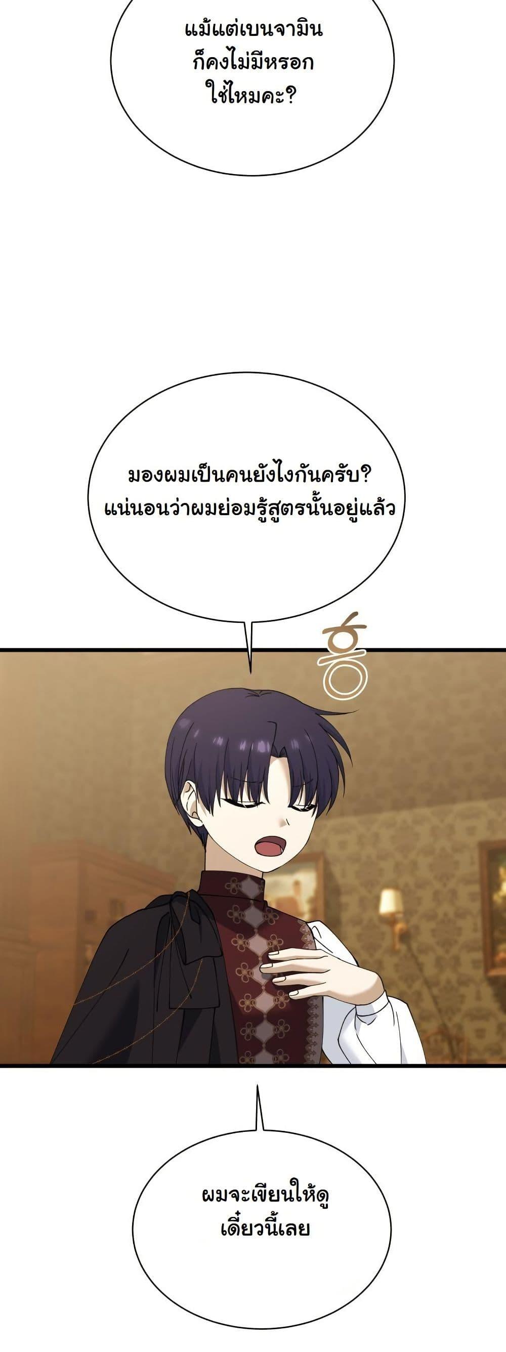 Manga-lc-com อ่านมังงะ อ่านการ์ตูน ออนไลน์ ฟรี Princess of the Demon King ตอนที่ 1 2 3 4 5 6 7 8 9 10 11 12 13 14 ฟรี ไม่มีโฆษณา Manga-lc - อ่าน มังงะ อ่าน การ์ตูน ออนไลน์ อ่านมังงะ ฟรี