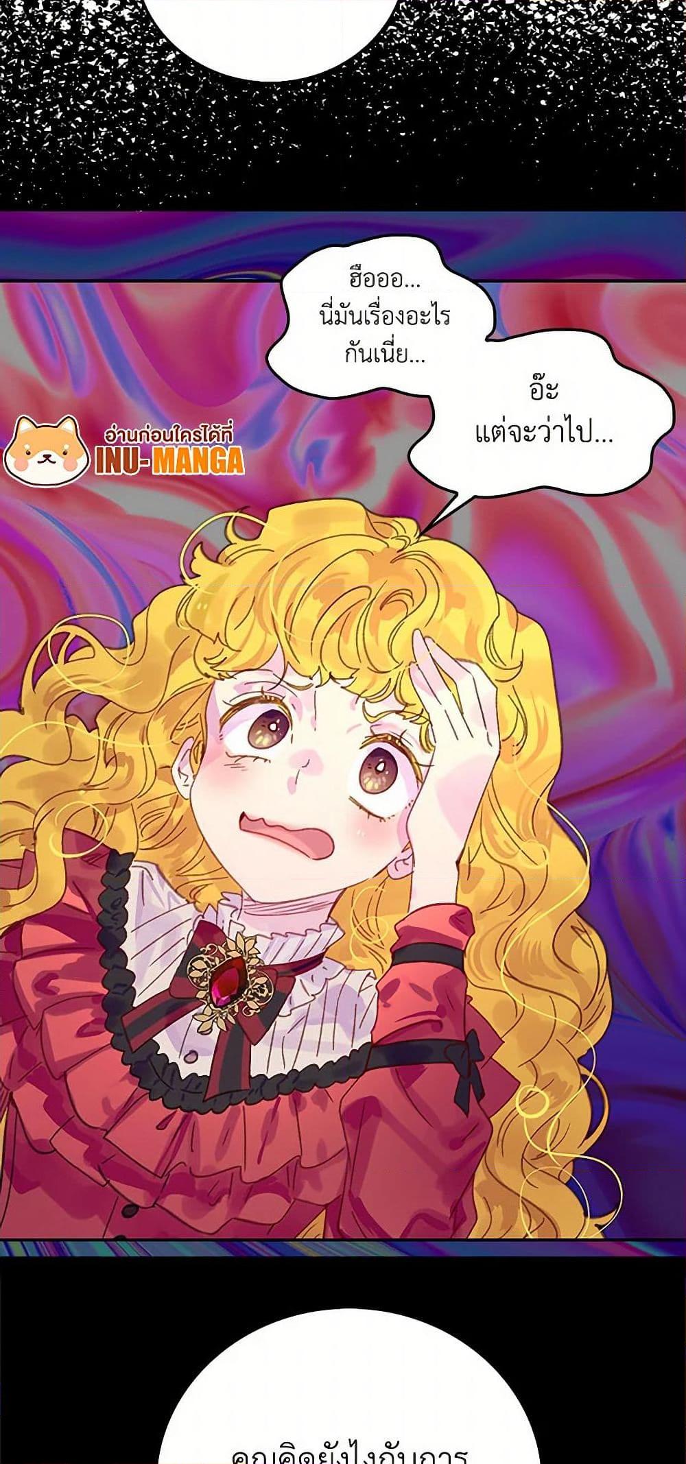 Manga-lc-com อ่านมังงะ อ่านการ์ตูน ออนไลน์ ฟรี Miss Not-So Sidekick ตอนที่ 1 2 3 4 5 6 7 8 9 10 11 12 13 14 ฟรี ไม่มีโฆษณา Manga-lc - อ่าน มังงะ อ่าน การ์ตูน ออนไลน์ อ่านมังงะ ฟรี