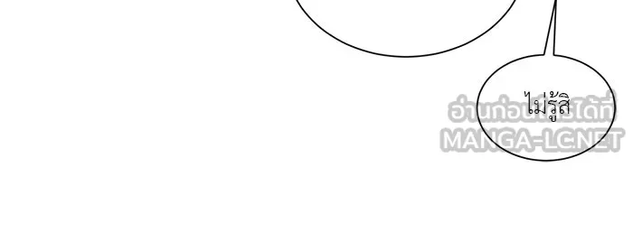 อย่าล้อเล่นกับหัวใจ ตอนที่ 7 รูปที่ 9