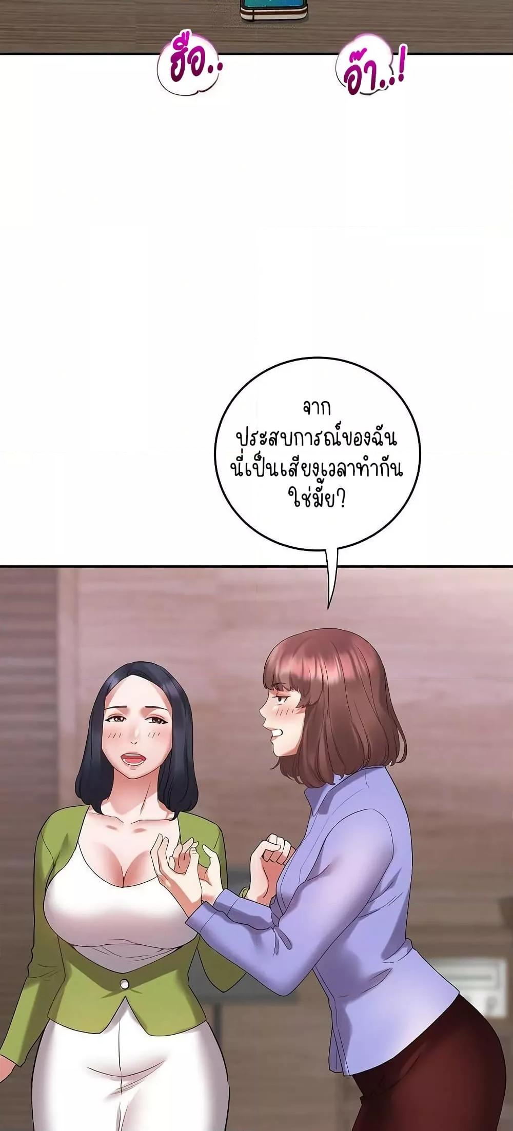 Doujin-Lc- อ่าน โดจิน มังฮวา เกาหลี ญี่ปุ่น จีน แปลไทย Daebong Village Women’s Association ตอนที่ 1 2 3 4 5 6 7 8 9 10 11 12 13 14 ฟรี ไม่มีโฆษณา อ่าน โดจิน Manhwa เกาหลี ญี่ปุ่น จีน เรามีครบ คัดมาให้เน้นๆ โดจิน 18+ รับประกันความฟินโดย  Doujin Lc