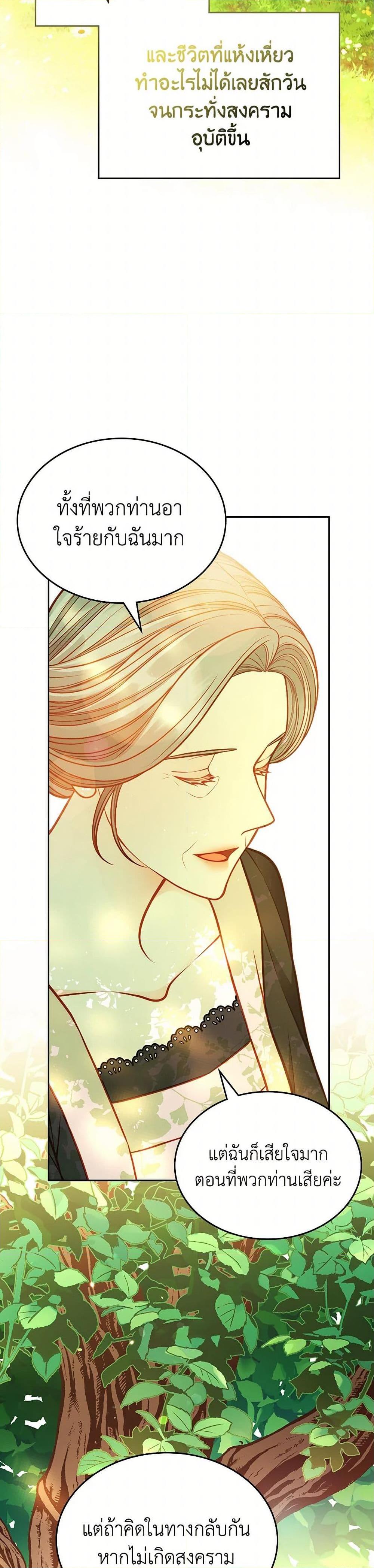 Manga-lc-com อ่านมังงะ อ่านการ์ตูน ออนไลน์ ฟรี The Duchess’s Secret Dressing Room ตอนที่ 1 2 3 4 5 6 7 8 9 10 11 12 13 14 ฟรี ไม่มีโฆษณา Manga-lc - อ่าน มังงะ อ่าน การ์ตูน ออนไลน์ อ่านมังงะ ฟรี