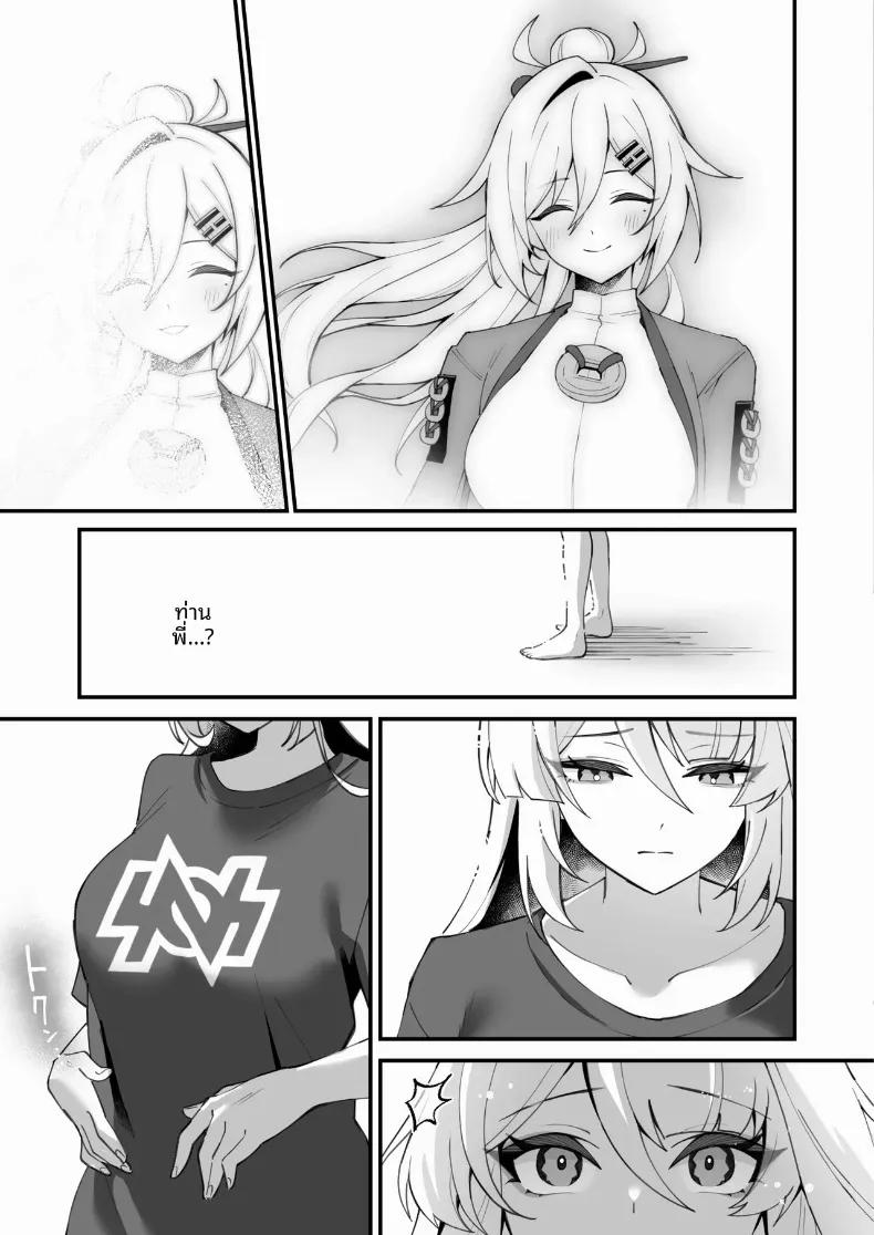 Doujin-Lc- อ่าน โดจิน มังฮวา เกาหลี ญี่ปุ่น จีน แปลไทย ท่านอาจารย์ผู้รู้เเจ้ง (piccione!!) (Zenless Zone Zero) ตอนที่ 1 2 3 4 5 6 7 8 9 10 11 12 13 14 ฟรี ไม่มีโฆษณา อ่าน โดจิน Manhwa เกาหลี ญี่ปุ่น จีน เรามีครบ คัดมาให้เน้นๆ โดจิน 18+ รับประกันความฟินโดย  Doujin Lc