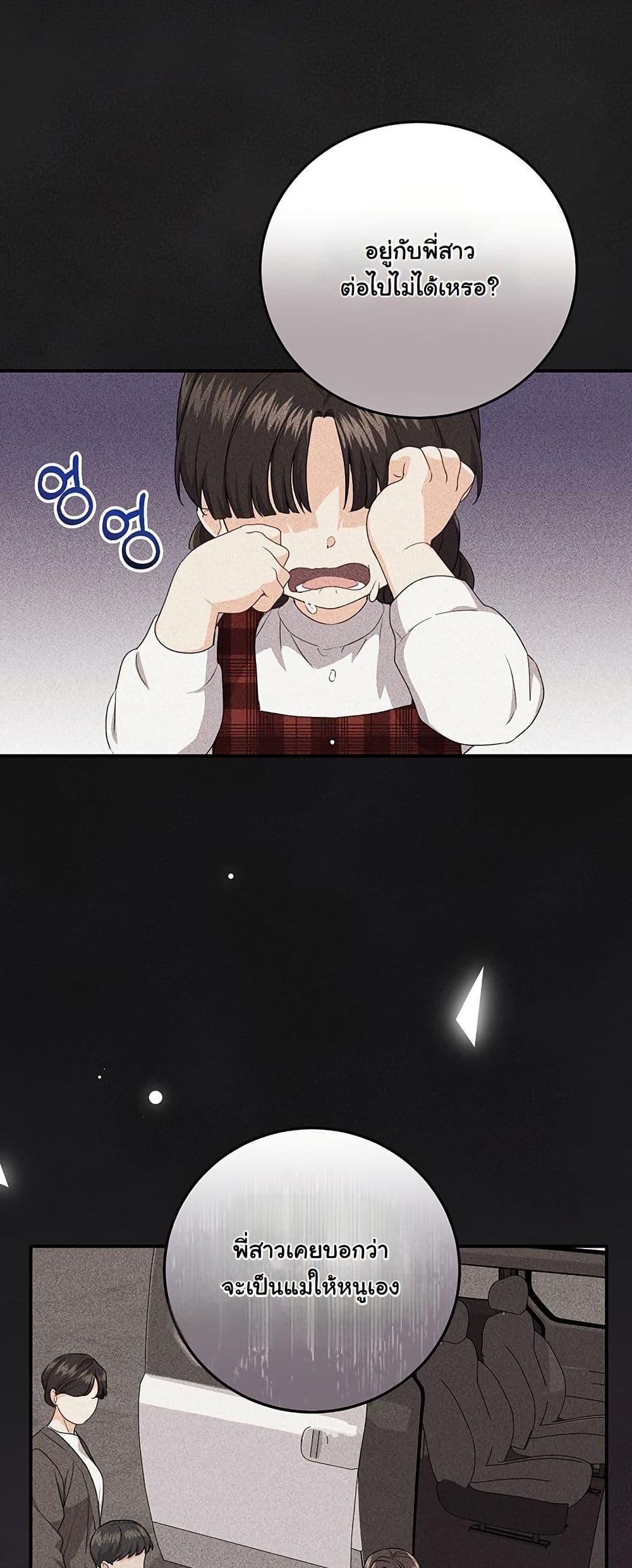 Manga-lc-com อ่านมังงะ อ่านการ์ตูน ออนไลน์ ฟรี I Need Sponsorship ตอนที่ 1 2 3 4 5 6 7 8 9 10 11 12 13 14 ฟรี ไม่มีโฆษณา Manga-lc - อ่าน มังงะ อ่าน การ์ตูน ออนไลน์ อ่านมังงะ ฟรี