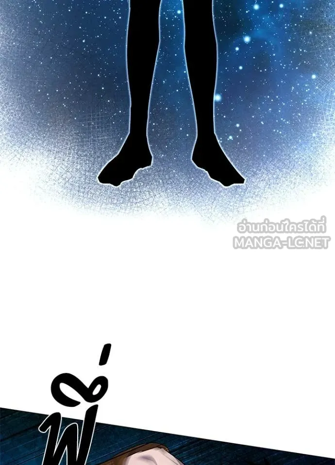 คืนแห่งโทแกบี ตอนที่ 96 รูปที่ 13