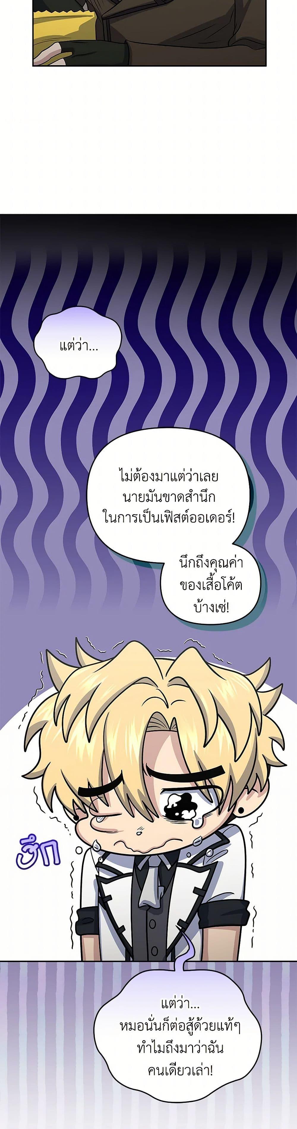 Manga-lc-com อ่านมังงะ อ่านการ์ตูน ออนไลน์ ฟรี Bizarre Restaurant ตอนที่ 1 2 3 4 5 6 7 8 9 10 11 12 13 14 ฟรี ไม่มีโฆษณา Manga-lc - อ่าน มังงะ อ่าน การ์ตูน ออนไลน์ อ่านมังงะ ฟรี
