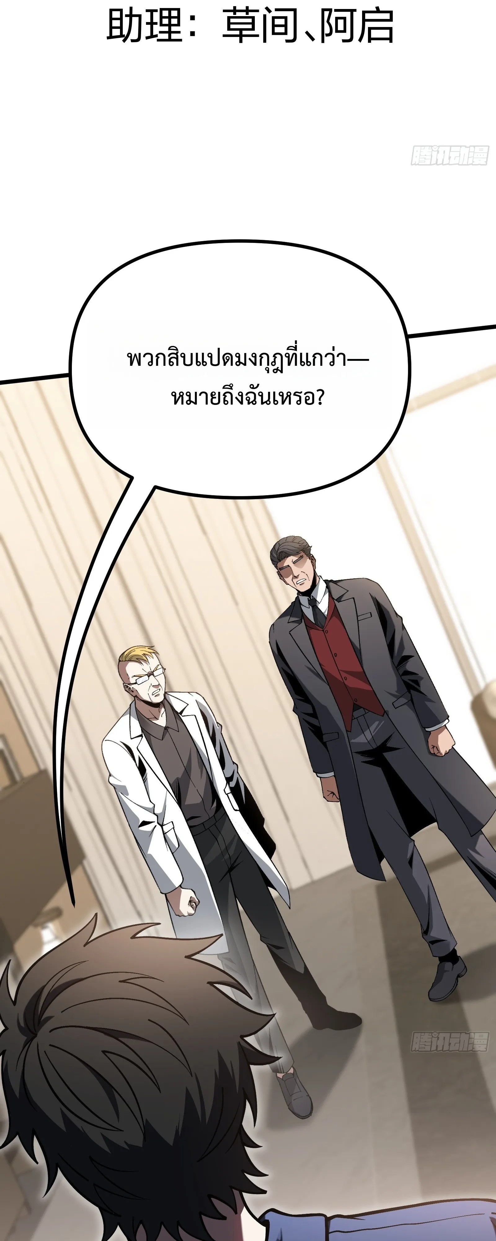 Manga-lc-com อ่านมังงะ อ่านการ์ตูน ออนไลน์ ฟรี City God Level Grandmaster เซียนสวรรค์คืนชีพครองเมือง ตอนที่ 1 2 3 4 5 6 7 8 9 10 11 12 13 14 ฟรี ไม่มีโฆษณา Manga-lc - อ่าน มังงะ อ่าน การ์ตูน ออนไลน์ อ่านมังงะ ฟรี