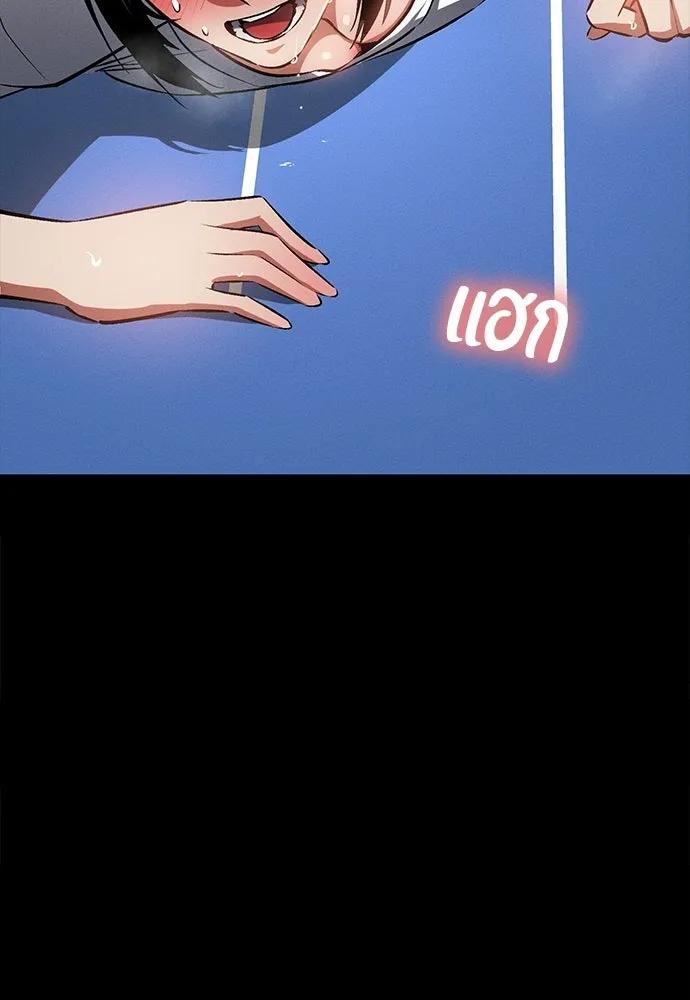 มือสังหารพันธุ์อมตะ ตอนที่ 56 รูปที่ 65