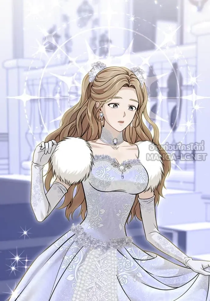 ห้องนอนลับ ตอนที่ 164 รูปที่ 2