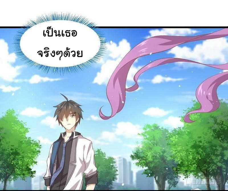 Manga-lc-com อ่านมังงะ อ่านการ์ตูน ออนไลน์ ฟรี Immortal Swordsman in the Reverse World ตอนที่ 1 2 3 4 5 6 7 8 9 10 11 12 13 14 ฟรี ไม่มีโฆษณา Manga-lc - อ่าน มังงะ อ่าน การ์ตูน ออนไลน์ อ่านมังงะ ฟรี