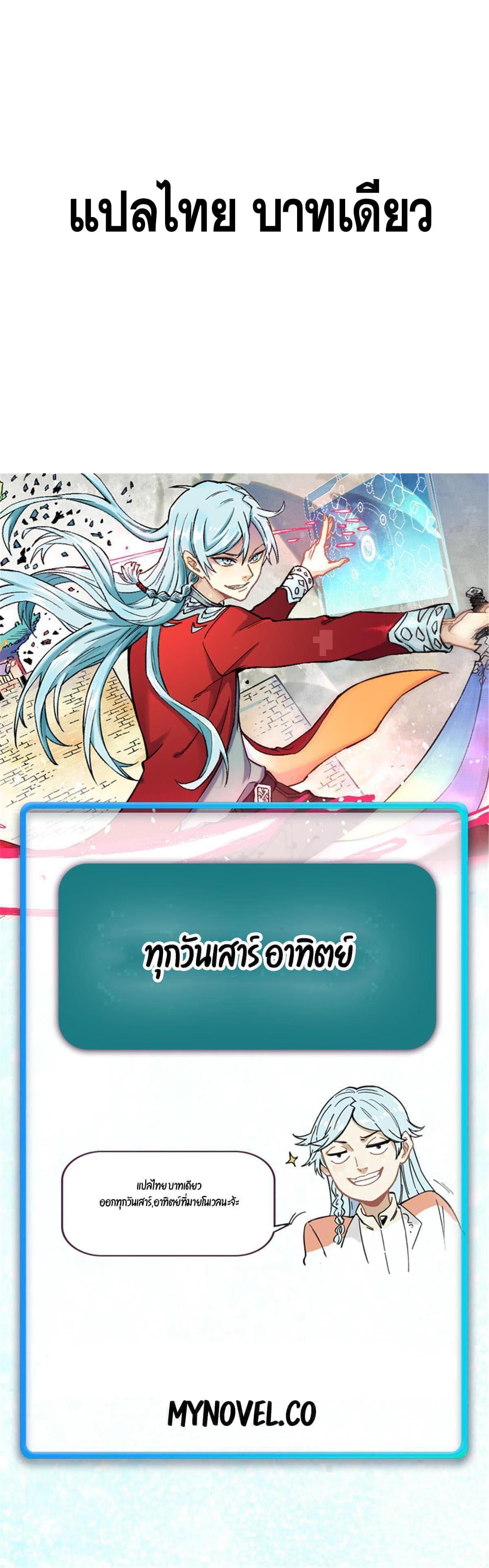 Manga-lc-com อ่านมังงะ อ่านการ์ตูน ออนไลน์ ฟรี All Hail the Sect Leader ตอนที่ 1 2 3 4 5 6 7 8 9 10 11 12 13 14 ฟรี ไม่มีโฆษณา Manga-lc - อ่าน มังงะ อ่าน การ์ตูน ออนไลน์ อ่านมังงะ ฟรี