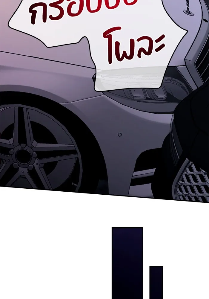 รักน้ำ รักปลา รักเธอนะ ตอนที่ 22 ปลาเจ็บปวดใจ รูปที่ 41