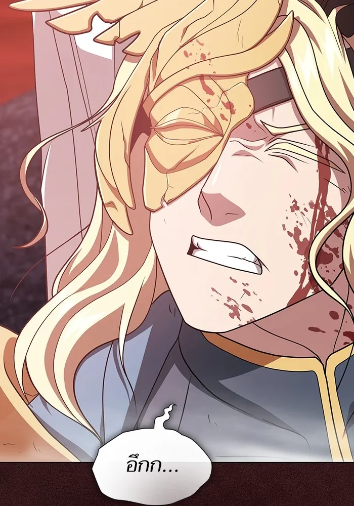ผู้เล่นขั้นเทพแห่งหอคอยฝึกสอน ตอนที่ 188 รูปที่ 124