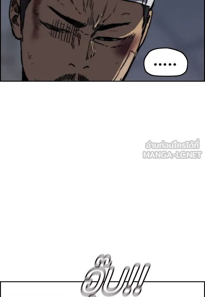 Wind Breaker ตอนที่ 234 รูปที่ 45