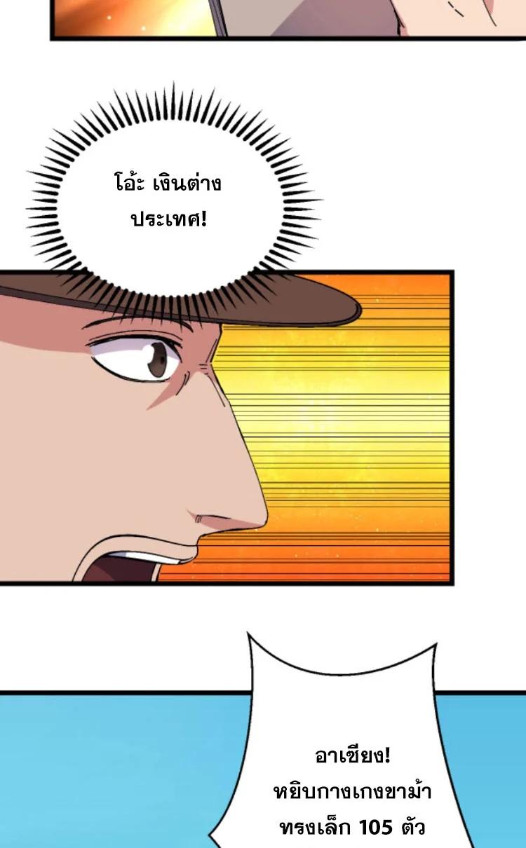 Manga-lc-com อ่านมังงะ อ่านการ์ตูน ออนไลน์ ฟรี Rebirth Back to 1983 to be a Millionaire ตอนที่ 1 2 3 4 5 6 7 8 9 10 11 12 13 14 ฟรี ไม่มีโฆษณา Manga-lc - อ่าน มังงะ อ่าน การ์ตูน ออนไลน์ อ่านมังงะ ฟรี