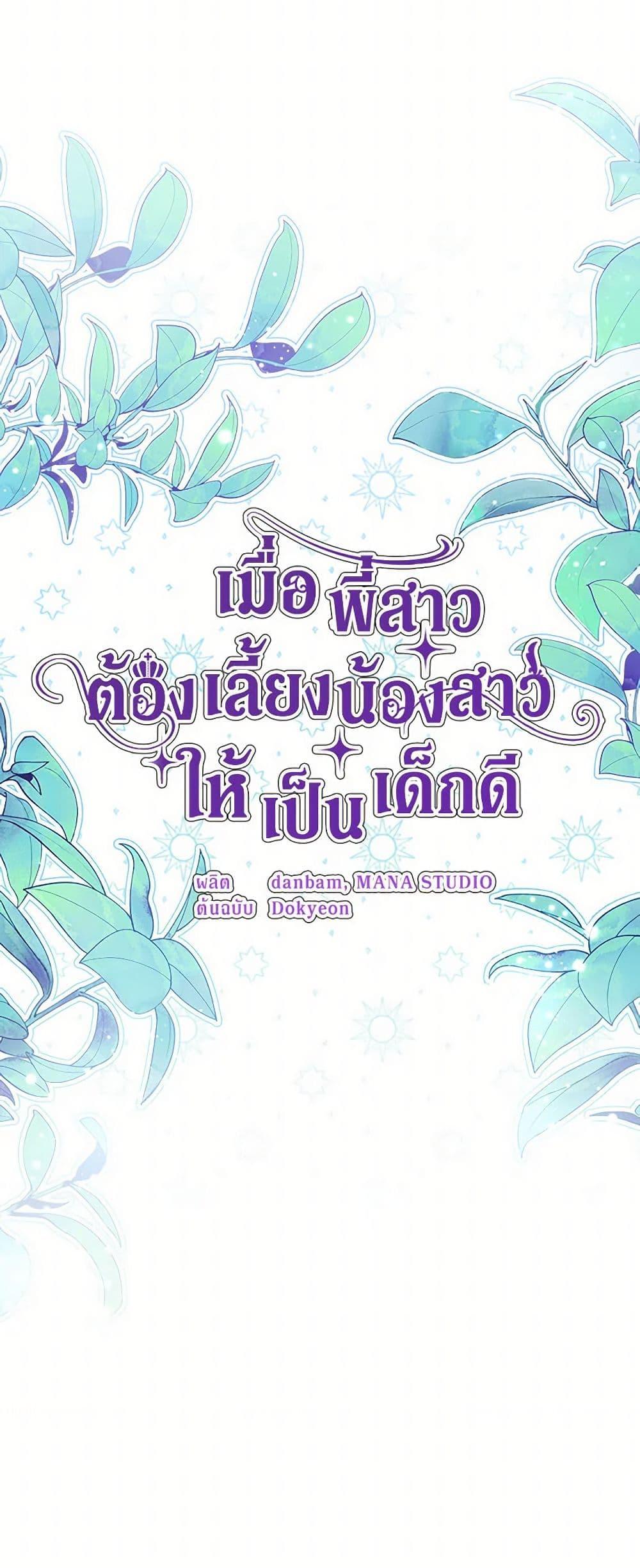 Manga-lc-com อ่านมังงะ อ่านการ์ตูน ออนไลน์ ฟรี I Need to Raise My Sister Right ตอนที่ 1 2 3 4 5 6 7 8 9 10 11 12 13 14 ฟรี ไม่มีโฆษณา Manga-lc - อ่าน มังงะ อ่าน การ์ตูน ออนไลน์ อ่านมังงะ ฟรี