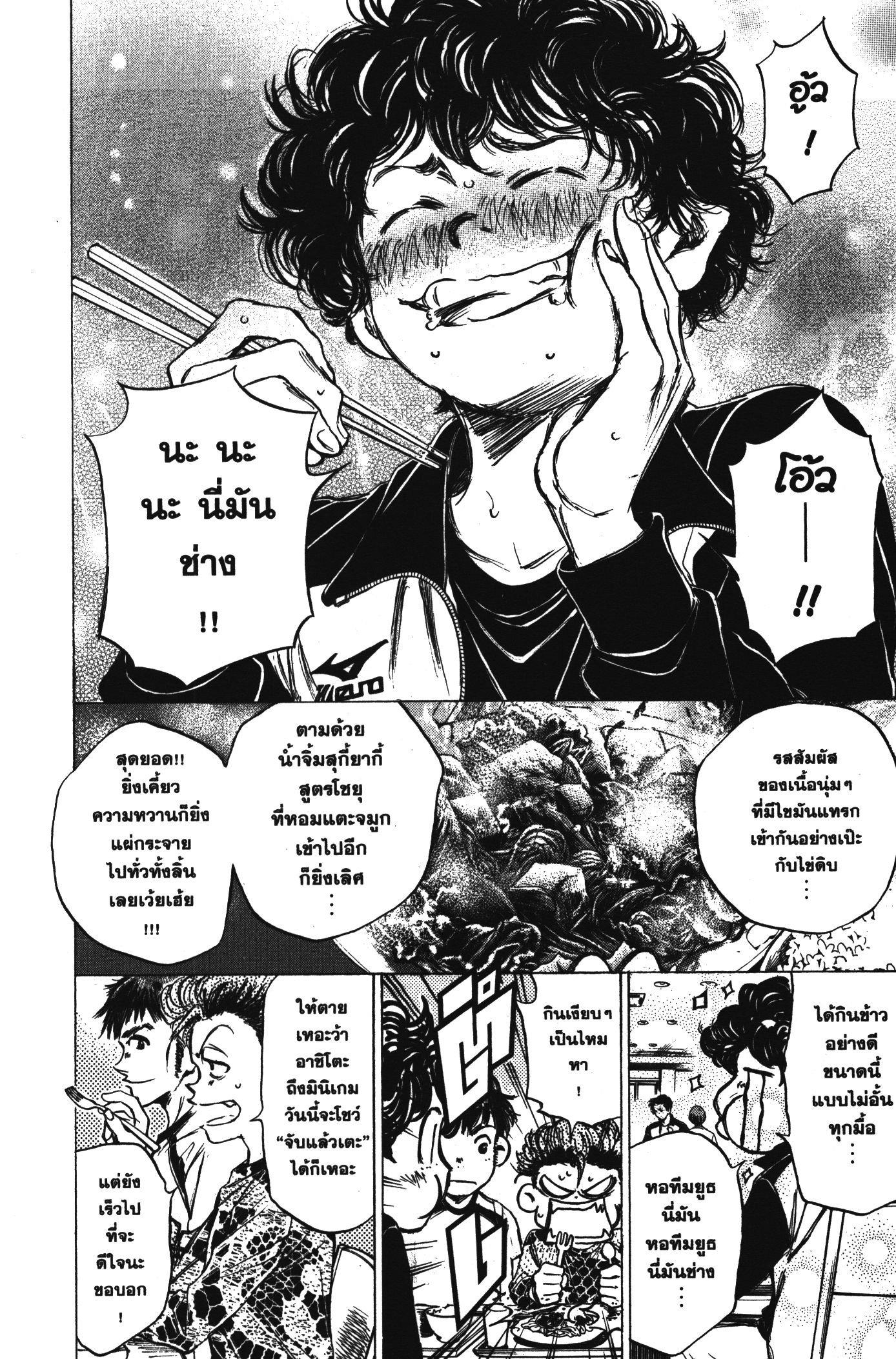 Manga-lc-com อ่านมังงะ อ่านการ์ตูน ออนไลน์ ฟรี Ao Ashi แข้งเด็กหัวใจนักสู้ ตอนที่ 1 2 3 4 5 6 7 8 9 10 11 12 13 14 ฟรี ไม่มีโฆษณา Manga-lc - อ่าน มังงะ อ่าน การ์ตูน ออนไลน์ อ่านมังงะ ฟรี