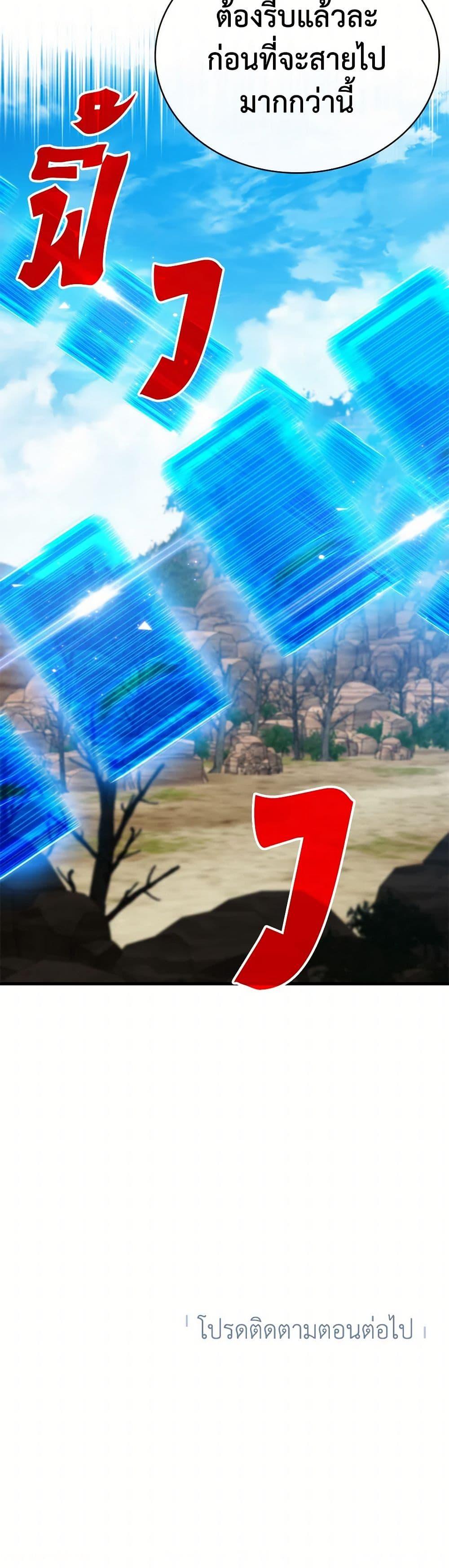 Manga-lc-com อ่านมังงะ อ่านการ์ตูน ออนไลน์ ฟรี SSS-Class Gacha Hunter ตอนที่ 1 2 3 4 5 6 7 8 9 10 11 12 13 14 ฟรี ไม่มีโฆษณา Manga-lc - อ่าน มังงะ อ่าน การ์ตูน ออนไลน์ อ่านมังงะ ฟรี