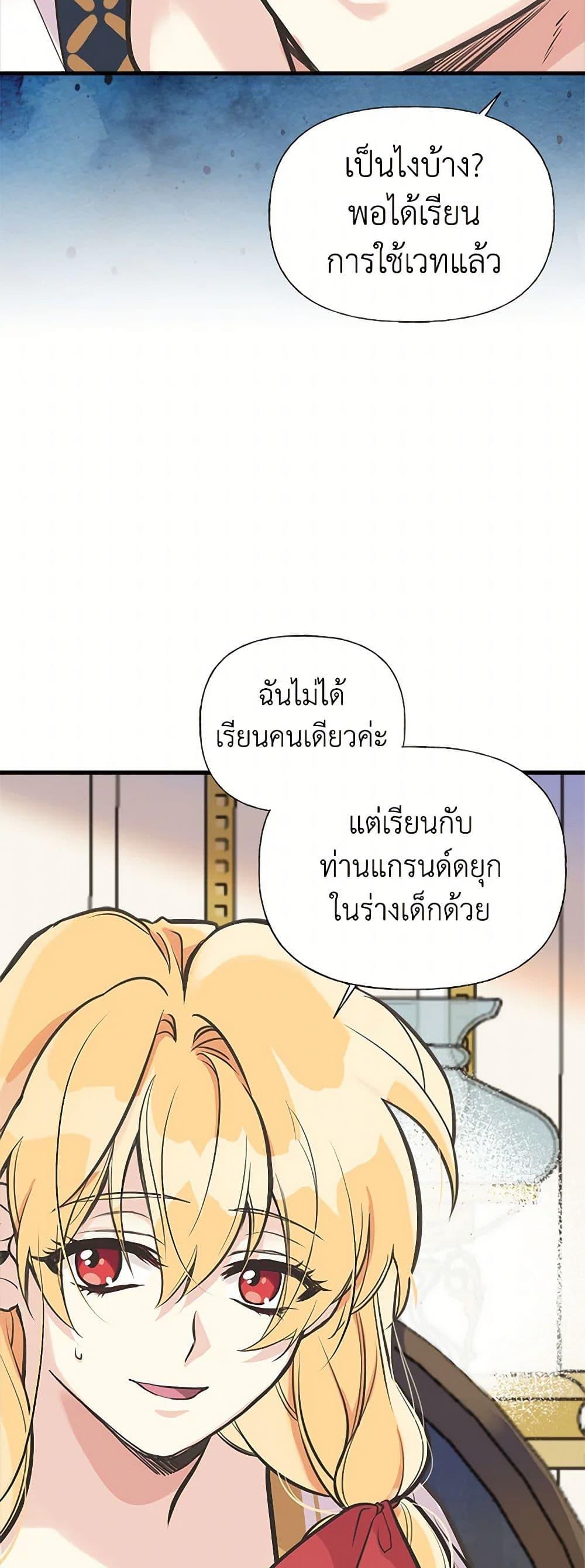 Manga-lc-com อ่านมังงะ อ่านการ์ตูน ออนไลน์ ฟรี My Sister Picked up the Male Lead ตอนที่ 1 2 3 4 5 6 7 8 9 10 11 12 13 14 ฟรี ไม่มีโฆษณา Manga-lc - อ่าน มังงะ อ่าน การ์ตูน ออนไลน์ อ่านมังงะ ฟรี