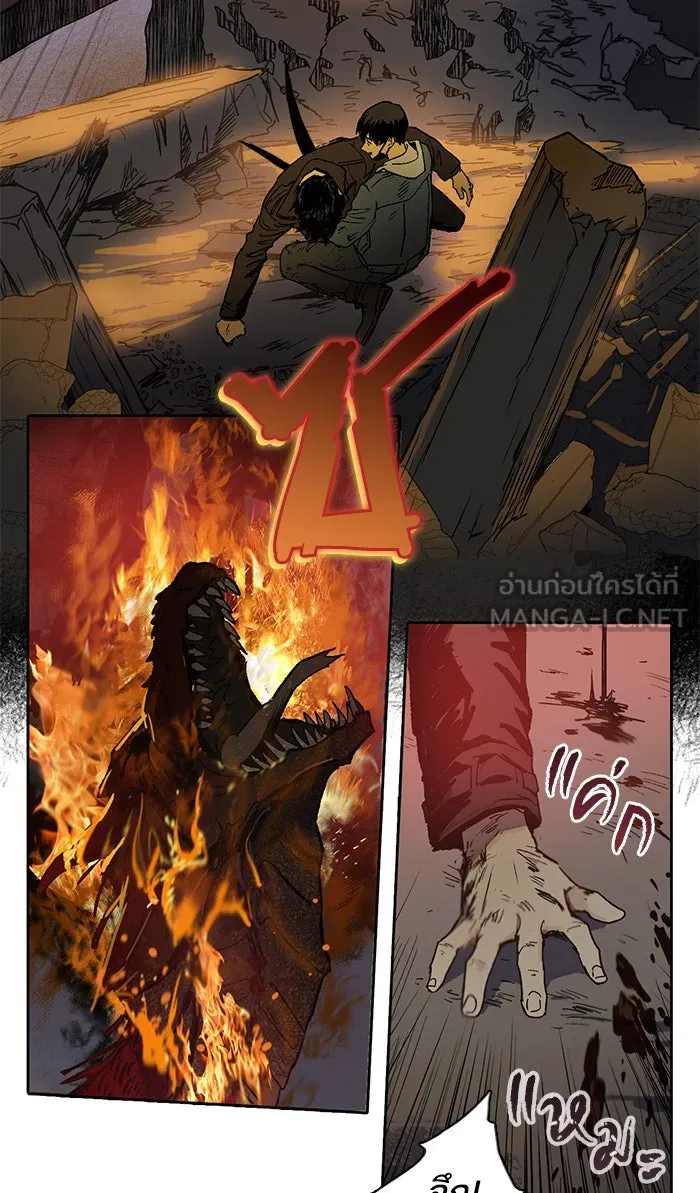 My S-Class Hunters ตอนที่ 5 ย้อนเวลา รูปที่ 9