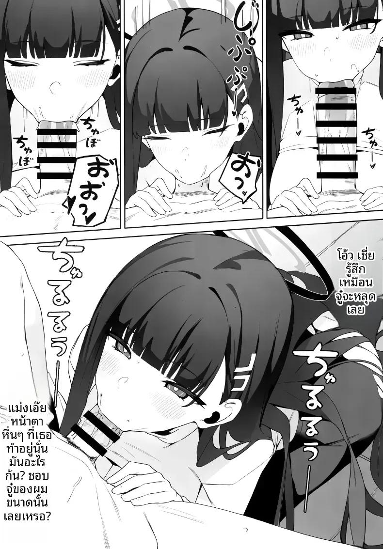 Doujin-Lc- อ่าน โดจิน มังฮวา เกาหลี ญี่ปุ่น จีน แปลไทย คำขอโทษของริโอะ ตอนที่ 1 2 3 4 5 6 7 8 9 10 11 12 13 14 ฟรี ไม่มีโฆษณา อ่าน โดจิน Manhwa เกาหลี ญี่ปุ่น จีน เรามีครบ คัดมาให้เน้นๆ โดจิน 18+ รับประกันความฟินโดย  Doujin Lc