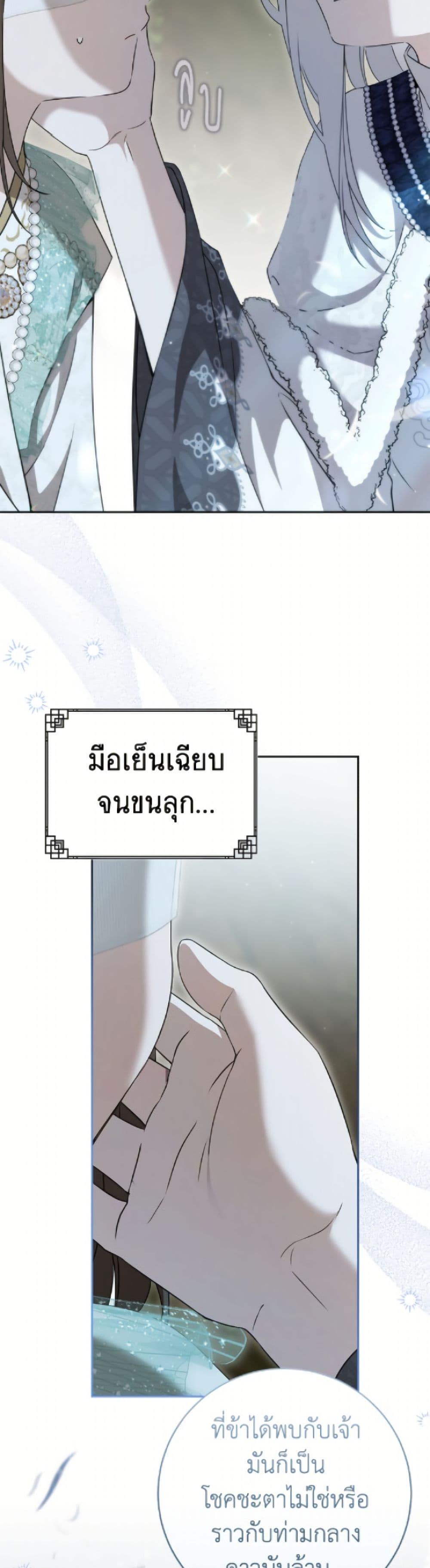 Manga-lc-com อ่านมังงะ อ่านการ์ตูน ออนไลน์ ฟรี I Became the Despised Granddaughter of the Powerful Martial Arts Family ตอนที่ 1 2 3 4 5 6 7 8 9 10 11 12 13 14 ฟรี ไม่มีโฆษณา Manga-lc - อ่าน มังงะ อ่าน การ์ตูน ออนไลน์ อ่านมังงะ ฟรี