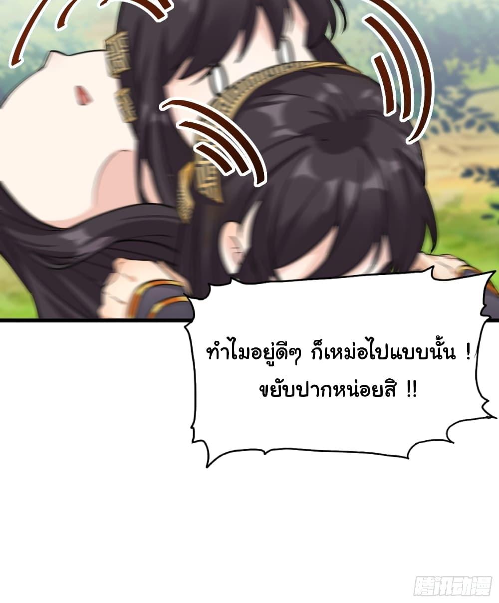 Manga-lc-com อ่านมังงะ อ่านการ์ตูน ออนไลน์ ฟรี Cultivating Immortality Requires a Rich Woman ตอนที่ 1 2 3 4 5 6 7 8 9 10 11 12 13 14 ฟรี ไม่มีโฆษณา Manga-lc - อ่าน มังงะ อ่าน การ์ตูน ออนไลน์ อ่านมังงะ ฟรี