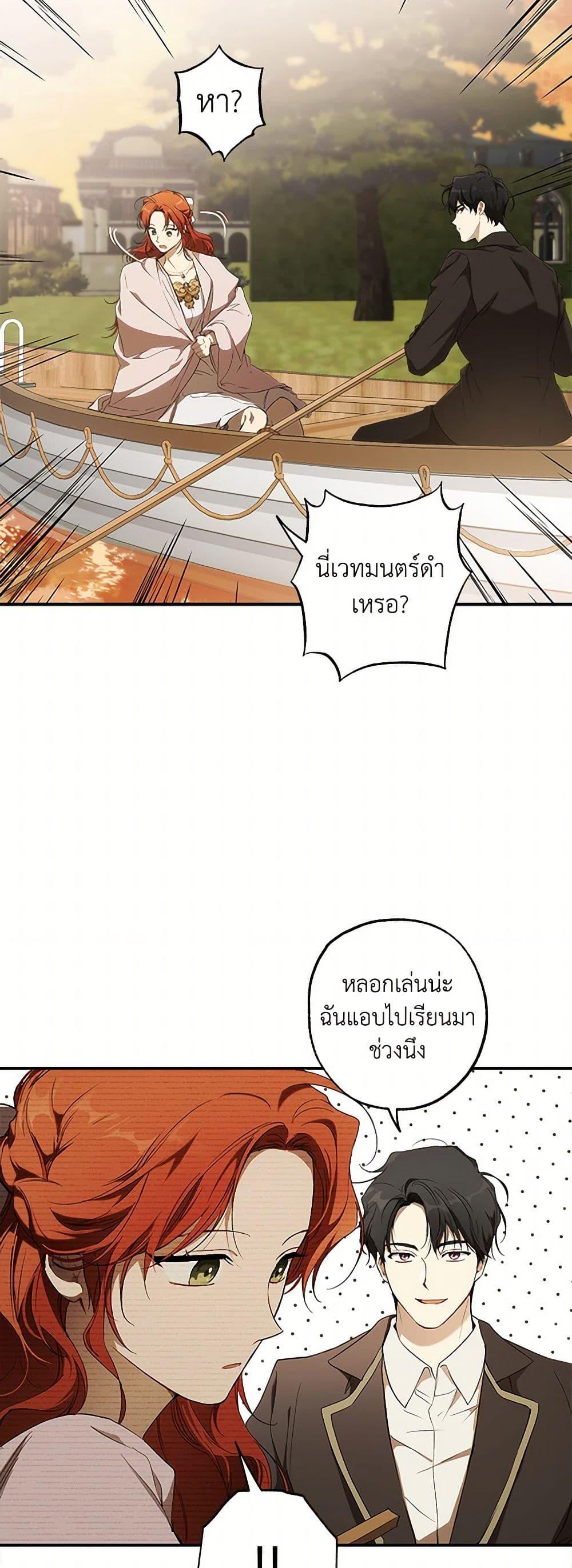 Manga-lc-com อ่านมังงะ อ่านการ์ตูน ออนไลน์ ฟรี It Was All a Mistake ตอนที่ 1 2 3 4 5 6 7 8 9 10 11 12 13 14 ฟรี ไม่มีโฆษณา Manga-lc - อ่าน มังงะ อ่าน การ์ตูน ออนไลน์ อ่านมังงะ ฟรี