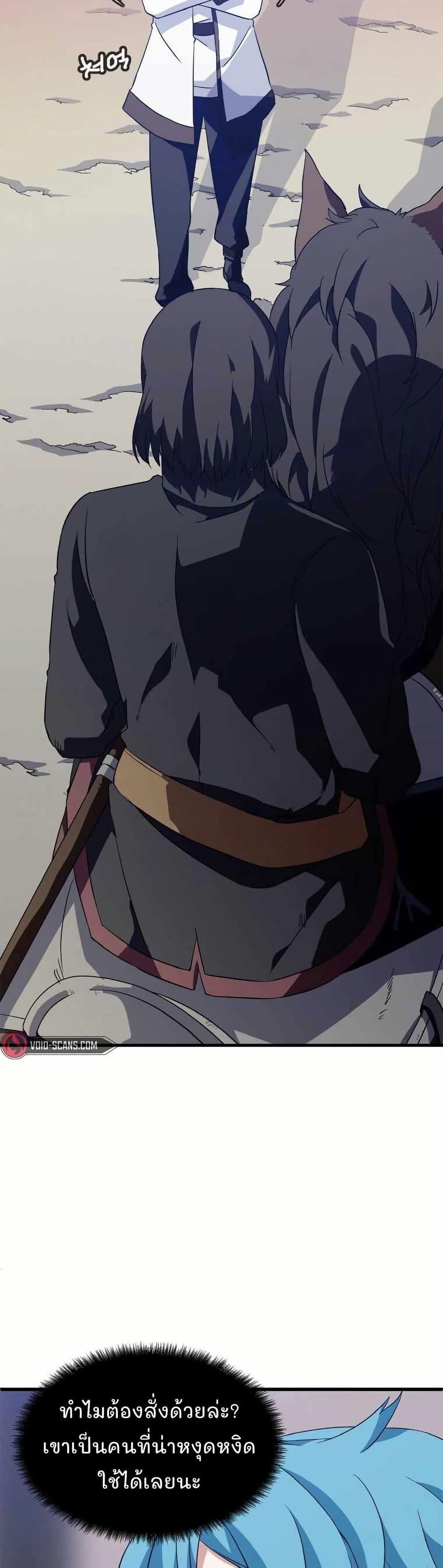 Manga-lc-com อ่านมังงะ อ่านการ์ตูน ออนไลน์ ฟรี Return of the Elemental Lord ตอนที่ 1 2 3 4 5 6 7 8 9 10 11 12 13 14 ฟรี ไม่มีโฆษณา Manga-lc - อ่าน มังงะ อ่าน การ์ตูน ออนไลน์ อ่านมังงะ ฟรี