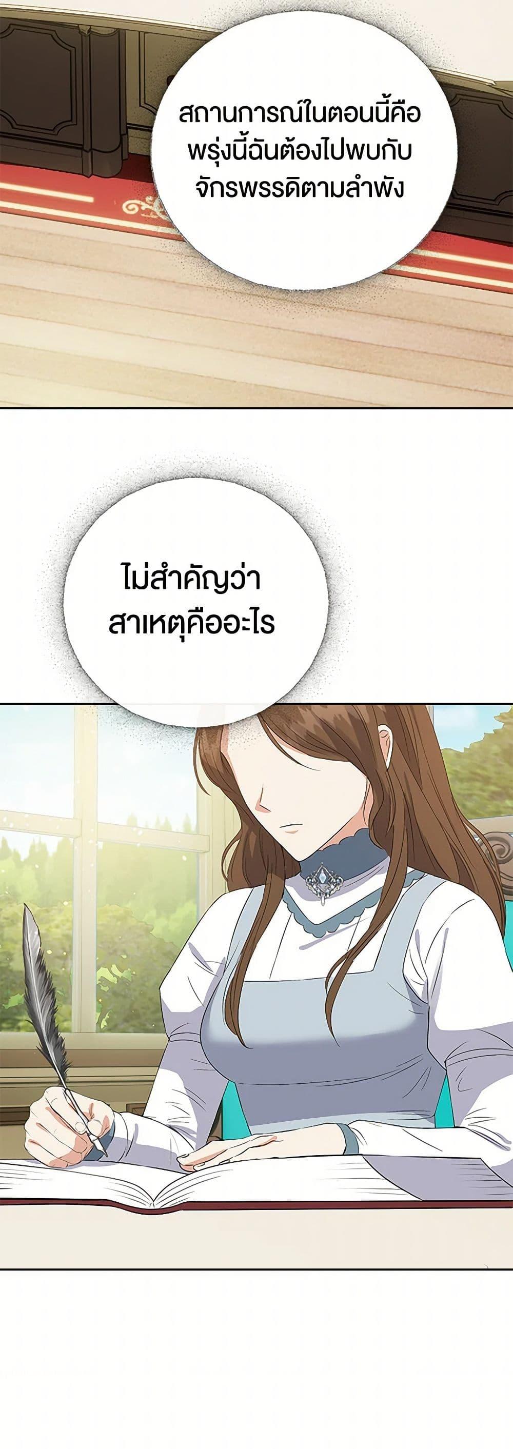 Manga-lc-com อ่านมังงะ อ่านการ์ตูน ออนไลน์ ฟรี The Villainess Once Said ตอนที่ 1 2 3 4 5 6 7 8 9 10 11 12 13 14 ฟรี ไม่มีโฆษณา Manga-lc - อ่าน มังงะ อ่าน การ์ตูน ออนไลน์ อ่านมังงะ ฟรี