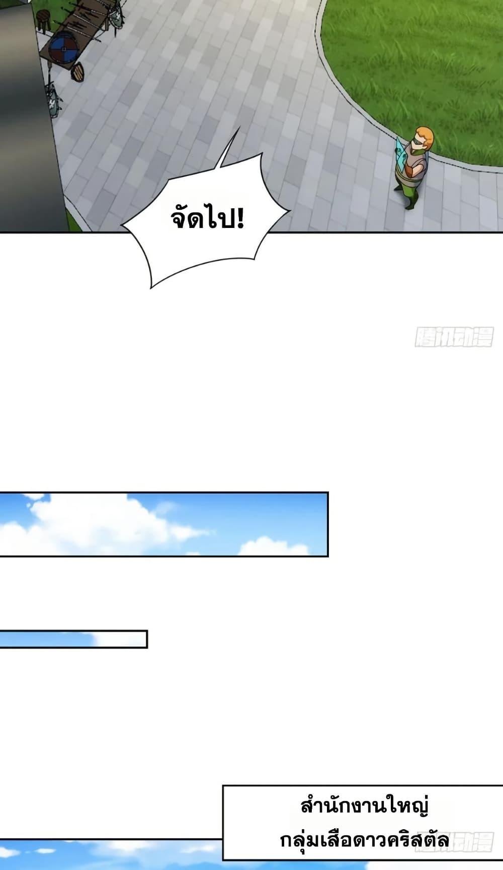 Manga-lc-com อ่านมังงะ อ่านการ์ตูน ออนไลน์ ฟรี The Beta Server For A Thousand Years ตอนที่ 1 2 3 4 5 6 7 8 9 10 11 12 13 14 ฟรี ไม่มีโฆษณา Manga-lc - อ่าน มังงะ อ่าน การ์ตูน ออนไลน์ อ่านมังงะ ฟรี